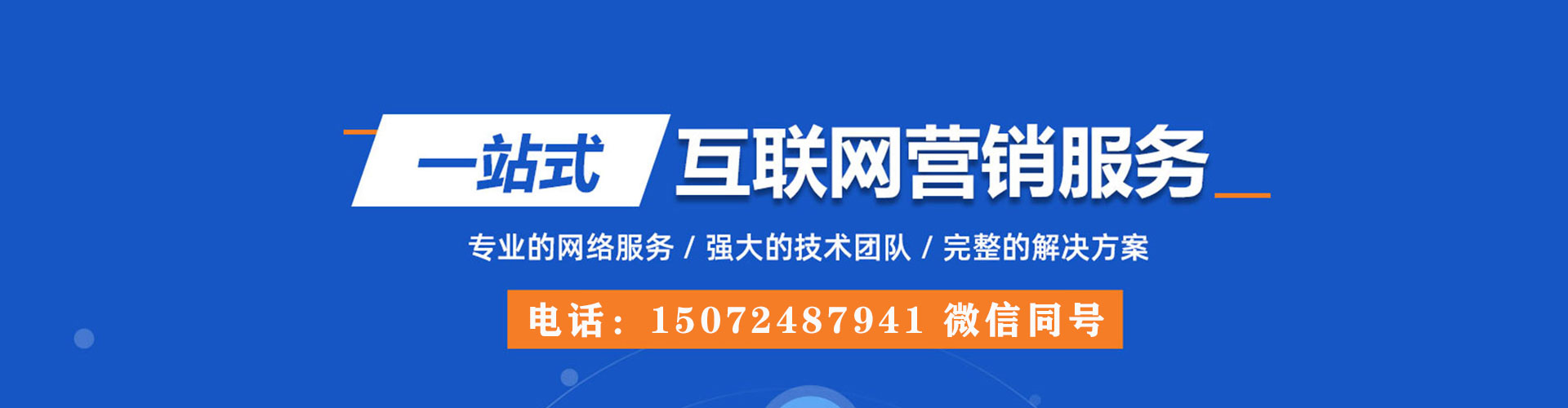 江华信息流优化
