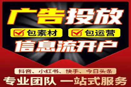 百度竞价代运营助力企业线上线下融合