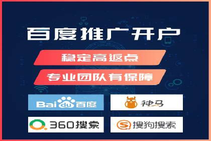 百度推广费用预算分配与实战案例