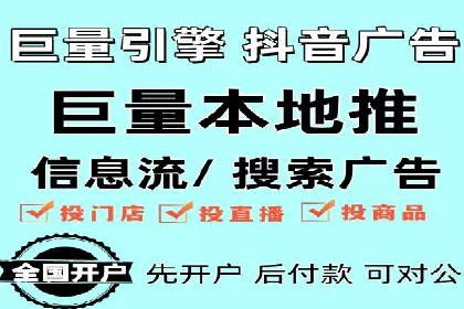 竞价广告策略：网络推广的黄金法则